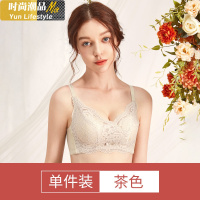 YUNWUXIN内衣女小胸聚拢无钢圈调整型防下垂性感超柔软平胸专用文胸罩胸罩