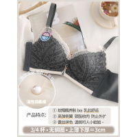 YUNWUXIN调整型内衣女小胸聚拢无钢圈加厚胸罩防下垂上托平胸专用蕾丝文胸胸罩