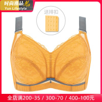 YUNWUXIN一家缘大胸显小文胸胖mm罩杯内衣女士大码薄款胸罩防下垂收副乳胸罩