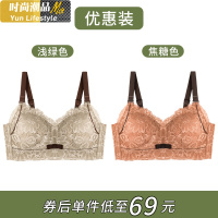 YUNWUXIN胸罩聚拢无钢圈上托防下垂大胸显小内衣超薄缩胸显瘦调整型文胸女胸罩