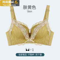 YUNWUXIN大码内衣薄款聚拢防下垂加厚文胸200斤胸罩收副乳聚拢胖mm防下垂D胸罩