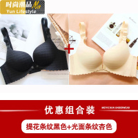 YUNWUXIN聚拢哺乳文胸孕妇内衣女母乳加厚小胸罩喂奶产后防下垂无钢圈有型胸罩