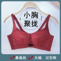 YUNWUXIN婴儿棉无磁无铁内衣女聚拢电子厂无钢圈小胸加厚上托调整型文胸罩胸罩
