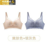 YUNWUXIN内衣女无钢圈小胸聚拢调整型收副乳防下垂上托蕾丝美背文胸罩胸罩