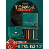 YUNWUXIN泰国乳胶内衣女士小胸聚拢收副乳防下垂无钢圈美背运动文胸罩胸罩