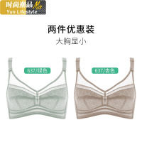 YUNWUXIN蝴蝶日记超薄款内衣女无钢圈聚拢胖mm胸罩罩杯大胸显小文胸夏季胸罩