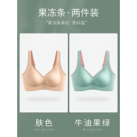 YUNWUXIN泰国乳胶小胸聚拢内衣女收副乳防下垂无钢圈美背运动文胸胸罩胸罩