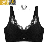 YUNWUXIN泰国乳胶内衣女无钢圈薄款性感蕾丝聚拢收副乳调整型文胸罩胸罩