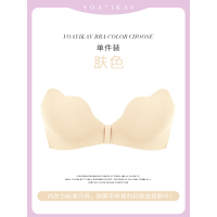 YUNWUXIN无肩带内衣女小胸聚拢防滑文胸无钢圈美背隐形胸贴婚纱礼服专用抹胸