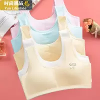 YUNWUXIN发育期少女文胸学生防凸点棉内衣中大童女孩吊带小背心女童抹胸抹胸