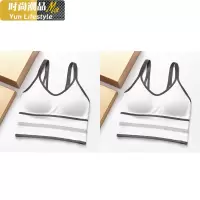 YUNWUXIN美背内衣女生无钢圈运动文胸薄款吊带裹胸聚拢学生少女抹胸收副乳抹胸