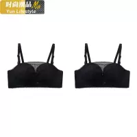 YUNWUXIN裹胸无肩带内衣女防滑聚拢小胸无钢圈12半杯上托防走光抹胸式文胸抹胸