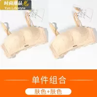 YUNWUXIN无肩带内衣女薄款小胸罩聚拢防滑抹胸无钢圈裹胸防走光文胸套装夏抹胸