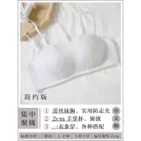 YUNWUXIN无肩带内衣女小胸聚拢甜美蕾丝裹胸抹胸式文胸无钢圈防滑露肩胸罩抹胸