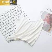 YUNWUXIN白色短款莫代尔吊带小背心女防走光少女裹胸抹胸一片式薄款打底衫抹胸