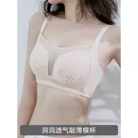 YUNWUXIN洞洞杯|大胸显小抹胸聚拢无钢圈女士内衣收副乳调整型防走光文胸抹胸