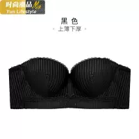 YUNWUXIN无肩带内衣女聚拢防滑上托美背无带胸贴小胸抹胸隐形文胸抹胸