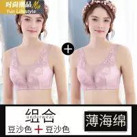 YUNWUXIN内衣女文胸无钢圈都市聚拢收副乳小胸薄款防下垂抹胸丽人性感胸罩抹胸