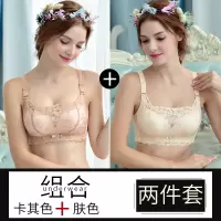 YUNWUXIN内衣女无钢圈收副乳小胸聚拢上托文胸套装性感防下垂薄款抹胸胸罩抹胸