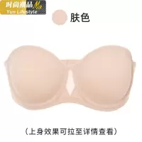 YUNWUXIN超薄款大胸无肩带抹胸无吊带文胸裹胸防滑隐形胸贴大码婚纱内衣女抹胸