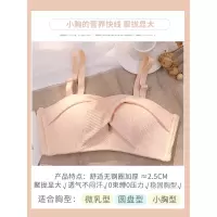 YUNWUXIN内衣女小胸聚拢无钢圈乳胶调整型上托性感抹胸防走光少女文胸套装抹胸