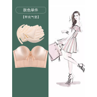 YUNWUXIN无肩带内衣女聚拢小胸防滑抹胸裹胸贴隐形收副乳调整型文胸罩抹胸