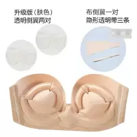 YUNWUXIN隐形文胸女聚拢小胸贴充气加厚防滑抹胸大胸无肩带内衣婚纱礼服夏抹胸