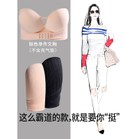 YUNWUXIN无肩带文胸胸贴聚拢防滑小胸抹胸婚纱吊带用隐形美背内衣女裹胸罩抹胸