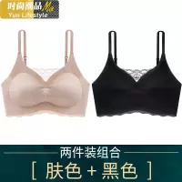 YUNWUXIN冰丝内衣女无钢圈夏季薄款运动聚拢防走光抹胸式文胸大码胸罩抹胸