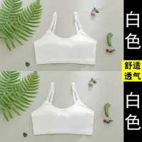 YUNWUXIN棉内衣女小胸罩聚拢学生高中少女夏季一体式抹胸运动文胸无钢圈抹胸