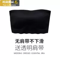 YUNWUXIN无肩带内衣女无钢圈聚拢防滑隐形胸罩夏季薄款冰丝抹胸式文胸抹胸