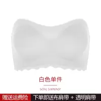 YUNWUXIN无肩带内衣女防滑小胸聚拢无钢圈隐形裹胸抹胸式文胸罩防走光抹胸