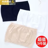 YUNWUXIN裹胸女抹胸聚拢防走光打底少女内衣无肩带外穿学生胸罩初中生围胸抹胸