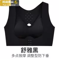 YUNWUXIN内衣女小胸聚拢美背运动抹胸美背收副乳防下垂胸罩无钢圈文胸抹胸