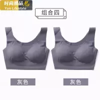 YUNWUXIN运动内衣女无钢圈聚拢收副乳防下垂小胸罩薄款美背抹胸式文胸抹胸