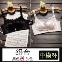 YUNWUXIN思晴抹胸式文胸聚拢蕾丝防走光内衣女无钢圈平胸小胸罩调整型加厚抹胸