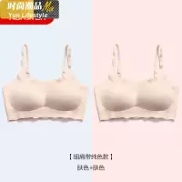 YUNWUXIN内衣女薄款小胸聚拢无钢圈文胸美背性感抹胸式细肩运动胸罩女抹胸