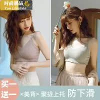 YUNWUXIN内衣女无钢圈学生高中少女美背文胸交叉带小胸聚拢裹胸夏薄款抹胸抹胸