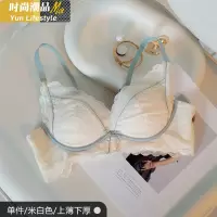 YUNWUXIN内衣女小胸聚拢甜美仙气蕾丝调整型少女文胸收副乳不空杯抹胸抹胸