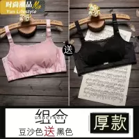 YUNWUXIN思晴小胸罩聚拢抹胸式文胸蕾丝裹胸防走光内衣女无钢圈加厚款性感抹胸