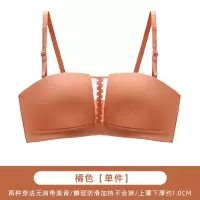 YUNWUXIN无肩带内衣少女美背小胸防滑聚拢无钢圈抹胸罩隐形文胸学生夏薄款抹胸
