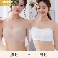YUNWUXIN无肩带文胸小胸聚拢防滑隐形裹胸夏薄款抹胸式美背胸罩内衣女抹胸