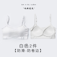 YUNWUXIN棉吊带背心式胸垫一体文胸胸小聚拢上托无钢圈内衣学生少女薄款吊带