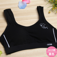 YUNWUXIN小靓美小学生内衣少女文胸一阶段萌芽发育期打底背心款运动防走光吊带