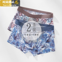 YUNWUXIN2条男士内裤男冰丝四角短裤性感平角裤头潮流个性青年超薄夏内裤