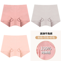 YUNWUXIN莫代尔女士内裤女棉高腰收腹平角大码短裤头中腰棉四角裤内裤