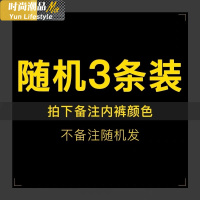 YUNWUXIN本命年男士内裤男平角裤冰丝男生超薄款大红色结婚属牛裤头潮内裤