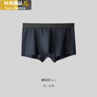YUNWUXIN1件装螃蟹秘密 男士内裤四角裤平角内裤男青年短裤棉质裤头裤衩内裤