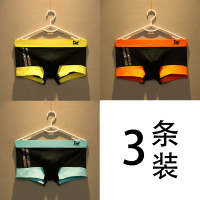 YUNWUXIN3条装棉内裤男士潮流拼接个性青年透气四角裤头男生平角撞色土内裤