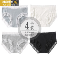YUNWUXIN4条内裤女棉蕾丝少女式中高腰提臀女士三角底裤头大码裤衩内裤